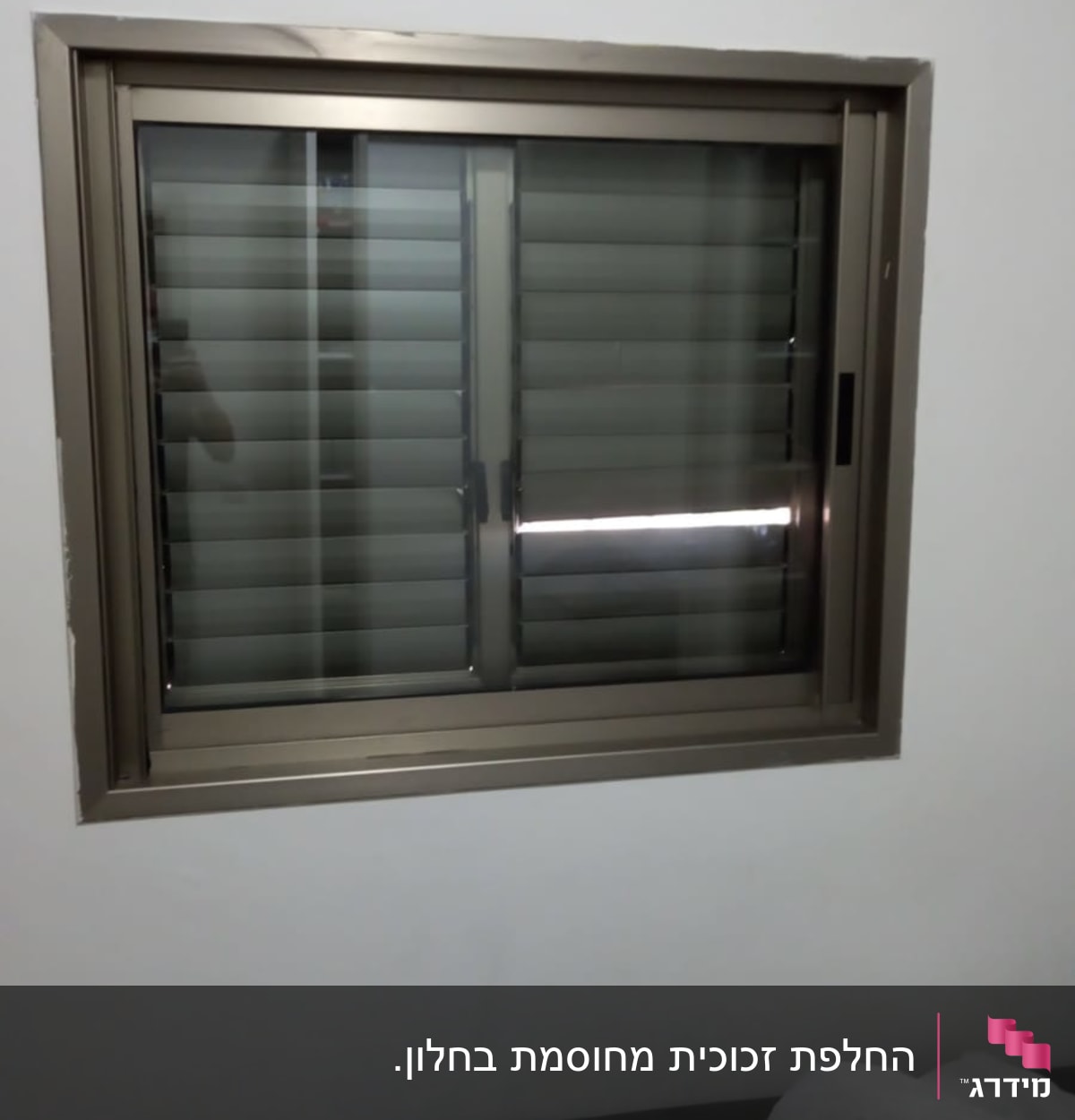 חלון זכוכית עם תריסים סגורים חלקית